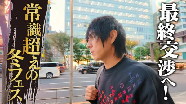 #4 Idol_Valentine_Fes 2026